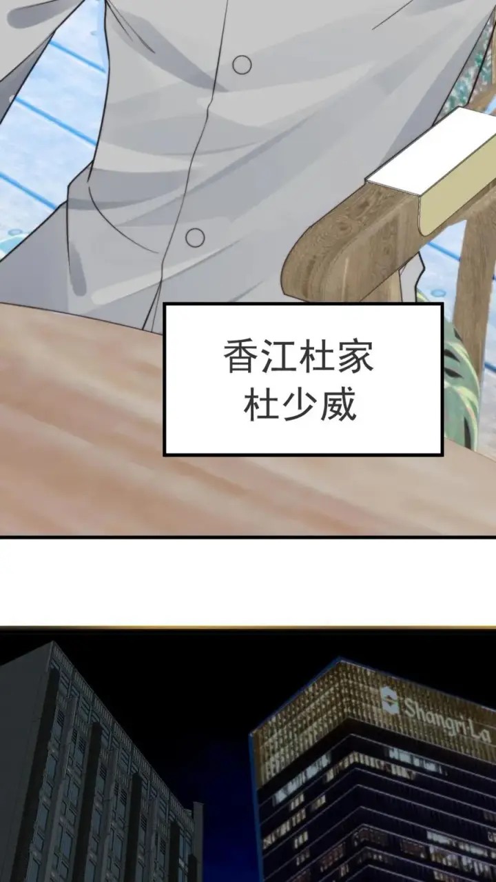 漫画《我有九千万亿舔狗金》第407话 贞洁烈妇第14张图