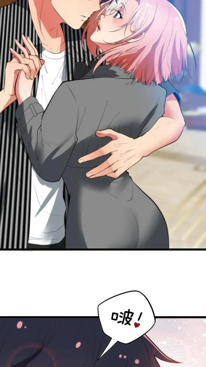 漫画《我有九千万亿舔狗金》第412话 强化寿命第30张图