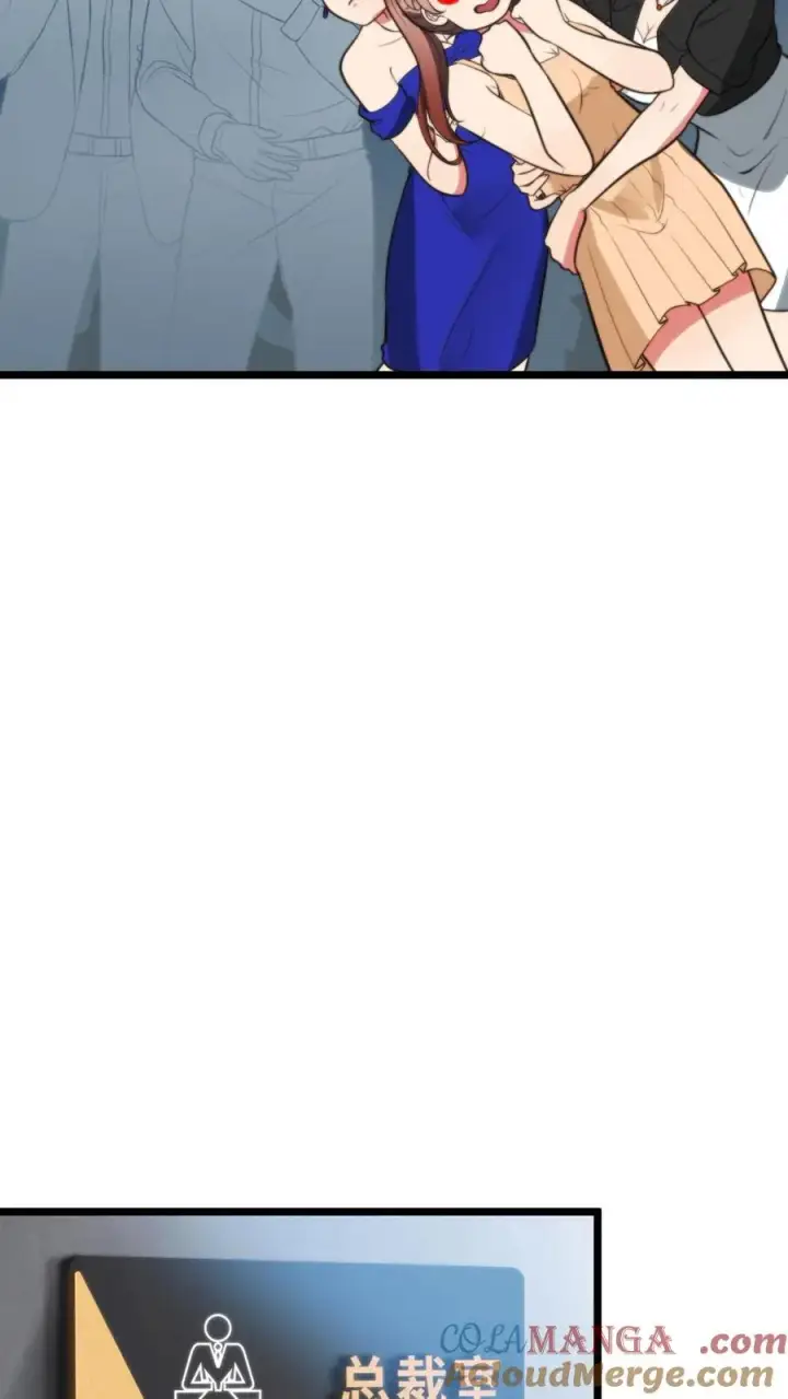 漫画《我有九千万亿舔狗金》第412话 强化寿命第5张图