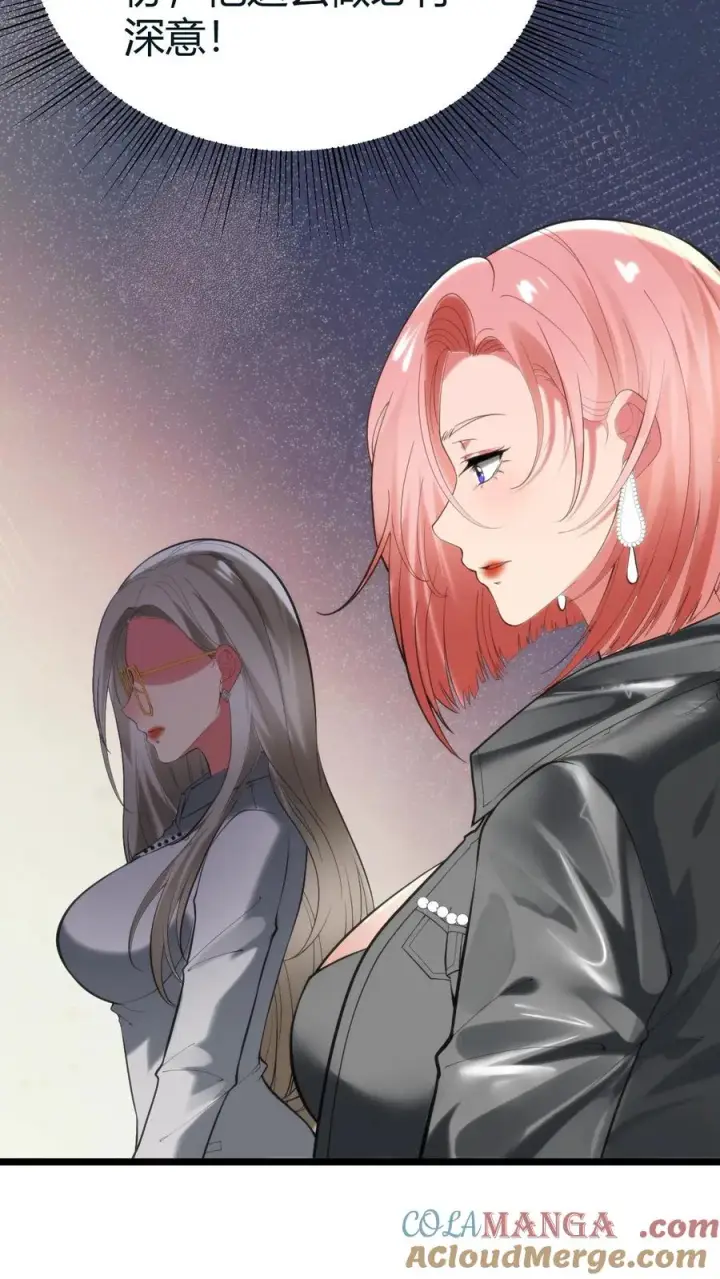 漫画《我有九千万亿舔狗金》第414话 投名状！！第11张图