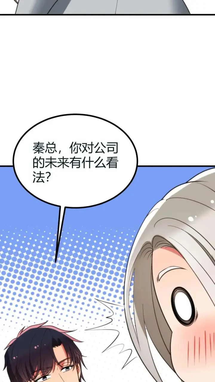 漫画《我有九千万亿舔狗金》第415话 祸不及家人第26张图