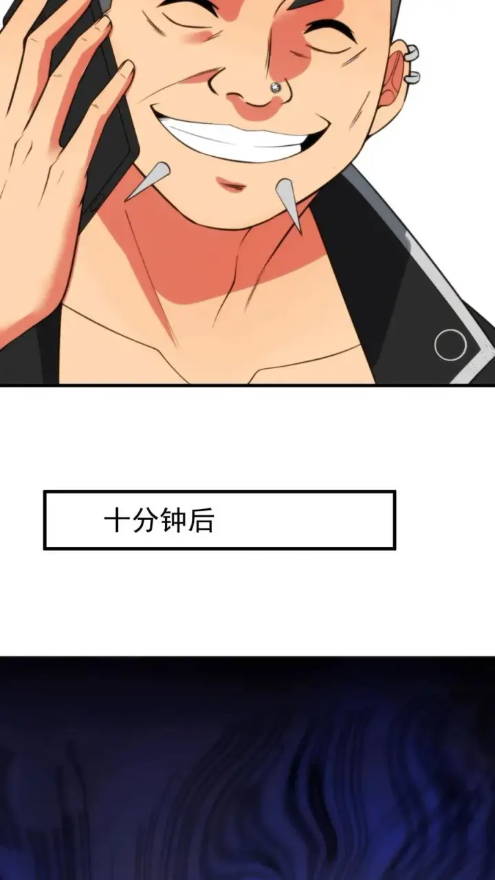 漫画《我有九千万亿舔狗金》第419话 一局定生死第16张图
