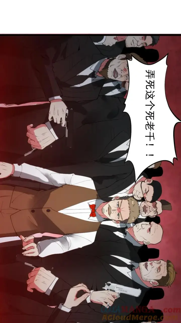 漫画《我有九千万亿舔狗金》第420话 这是奇迹！！第13张图
