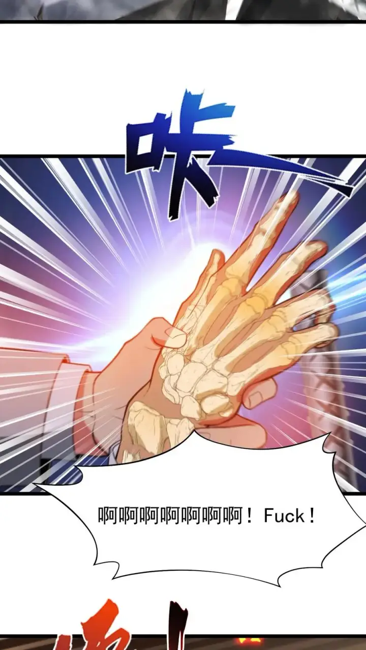 漫画《我有九千万亿舔狗金》第420话 这是奇迹！！第18张图