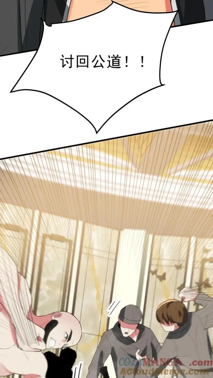 漫画《我有九千万亿舔狗金》第421话 空手接子弹第11张图