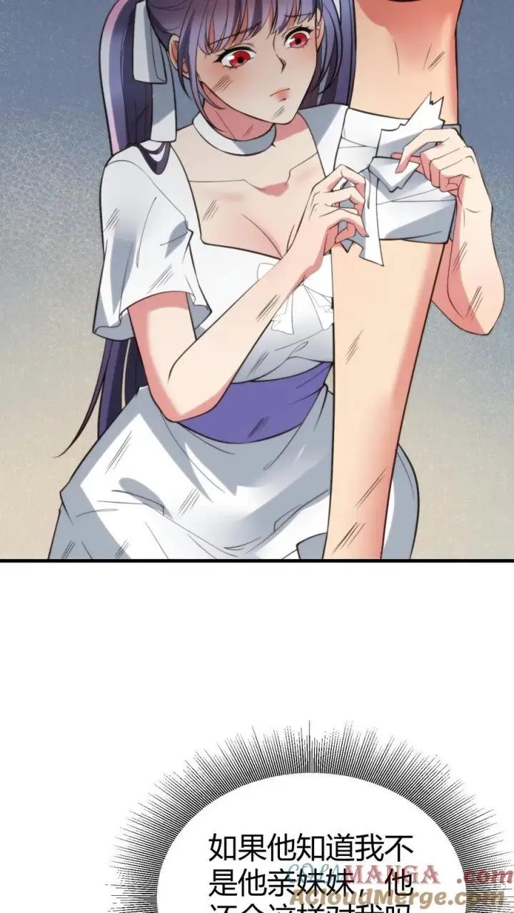 漫画《我有九千万亿舔狗金》第425话 九死一生第23张图