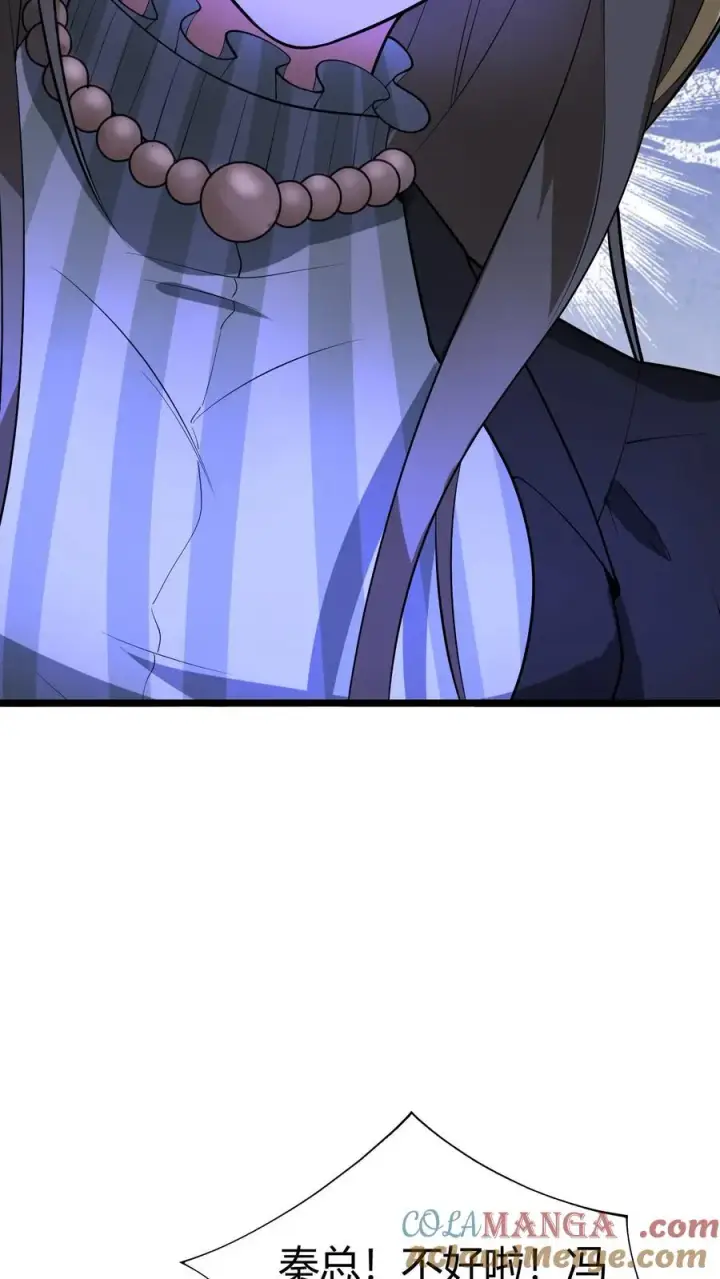 漫画《我有九千万亿舔狗金》第428话 你被优化了！第13张图