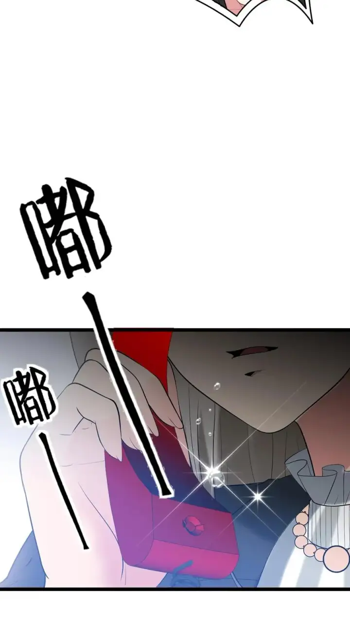 漫画《我有九千万亿舔狗金》第428话 你被优化了！第28张图