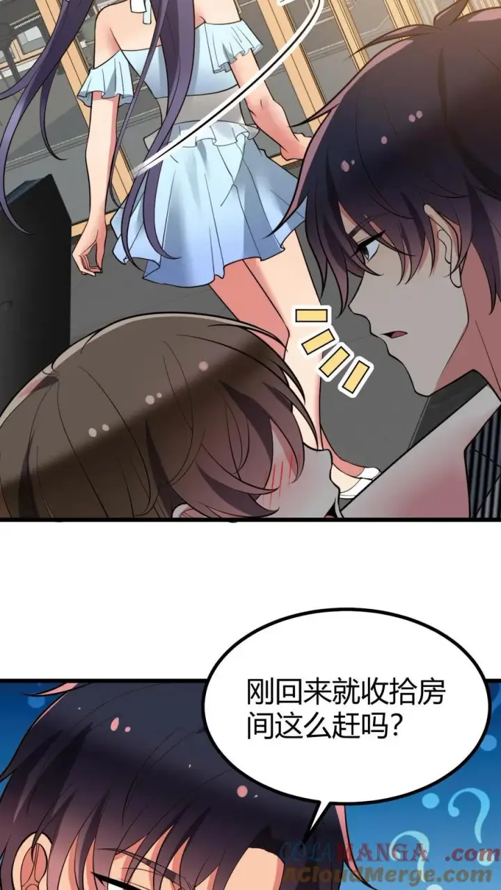 漫画《我有九千万亿舔狗金》第429话 梦寐以求的礼物第11张图