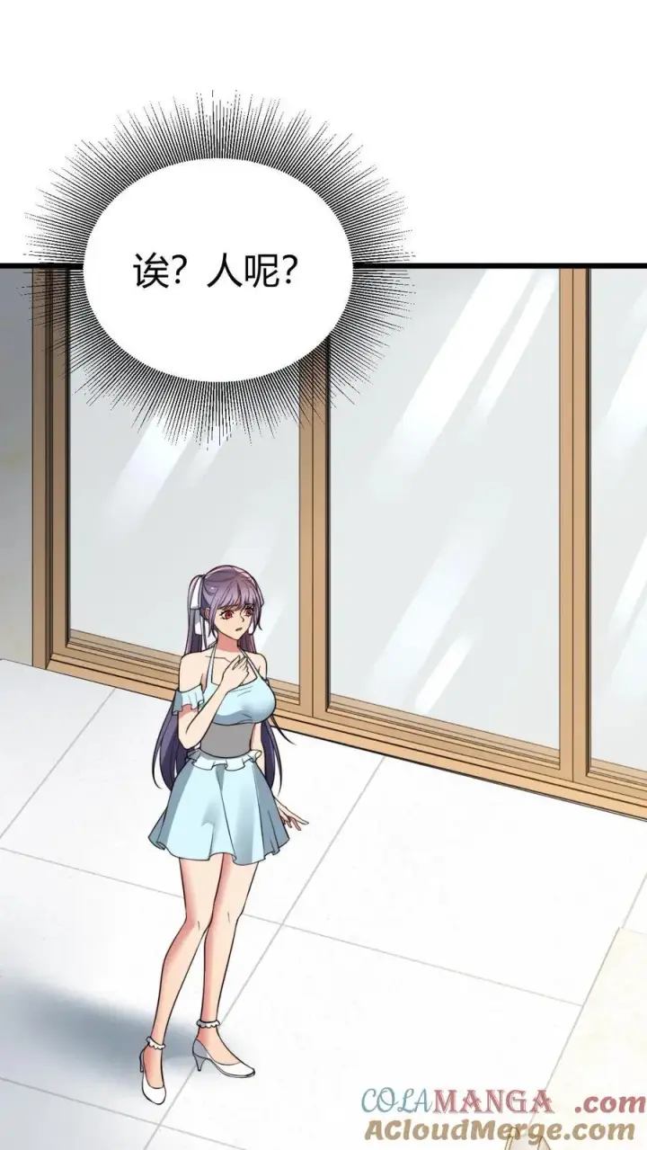 漫画《我有九千万亿舔狗金》第429话 梦寐以求的礼物第27张图
