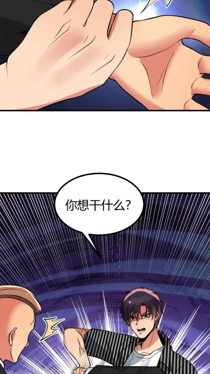 漫画《我有九千万亿舔狗金》第431话 肥富贵第18张图