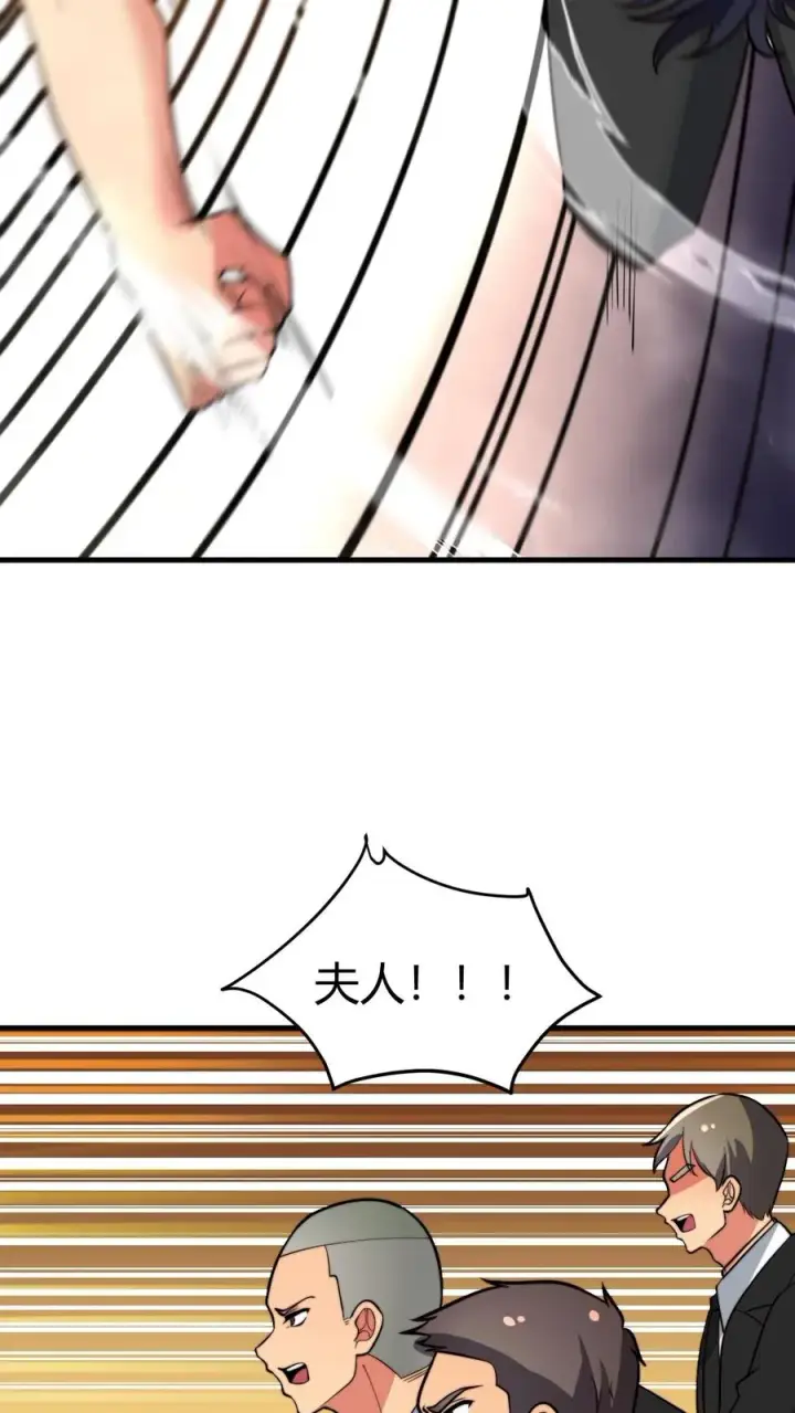 漫画《我有九千万亿舔狗金》第431话 肥富贵第26张图