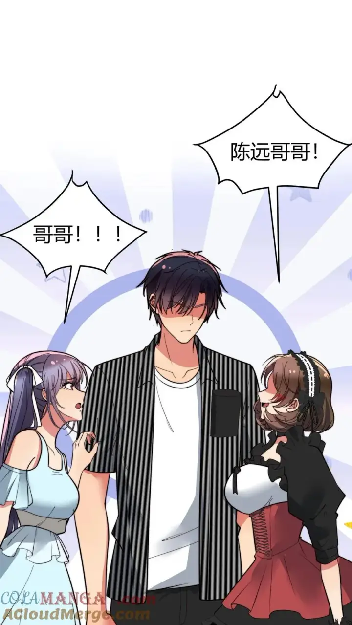 漫画《我有九千万亿舔狗金》第431话 肥富贵第29张图