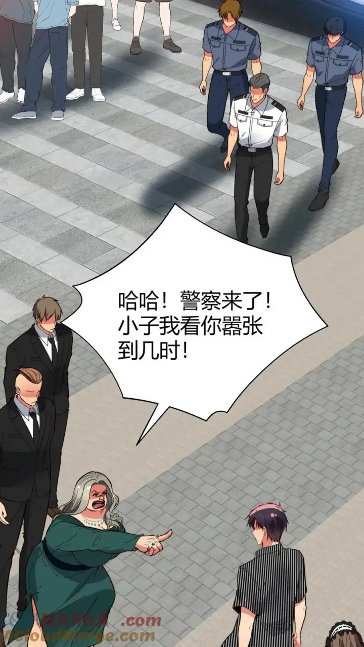 漫画《我有九千万亿舔狗金》第432话 买凶杀人？胆大包天！第19张图