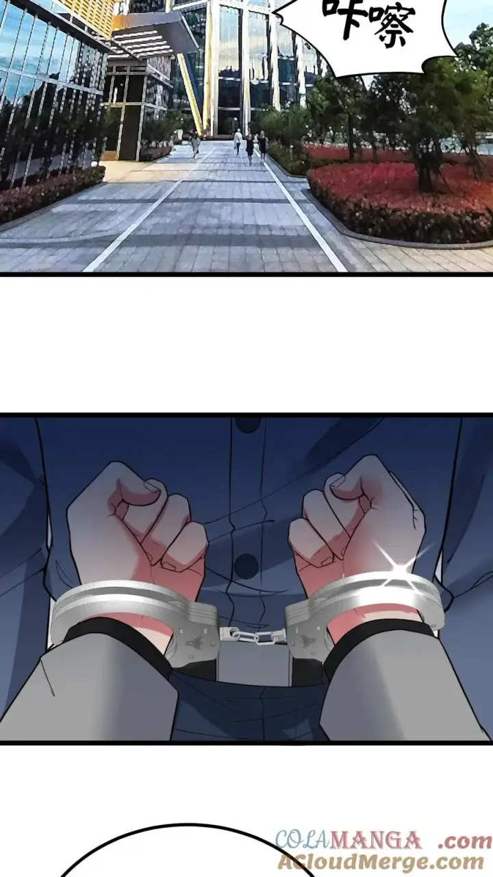 漫画《我有九千万亿舔狗金》第432话 买凶杀人？胆大包天！第29张图