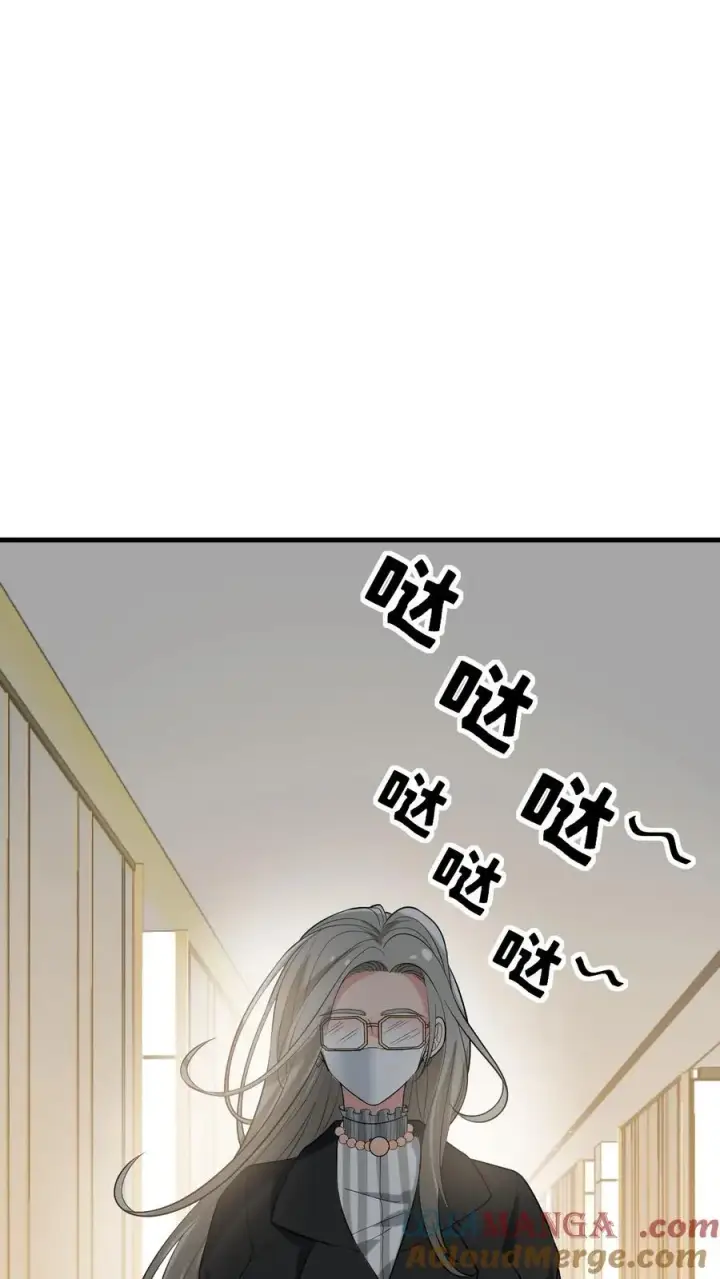 漫画《我有九千万亿舔狗金》第435话 忠诚天地可鉴第15张图