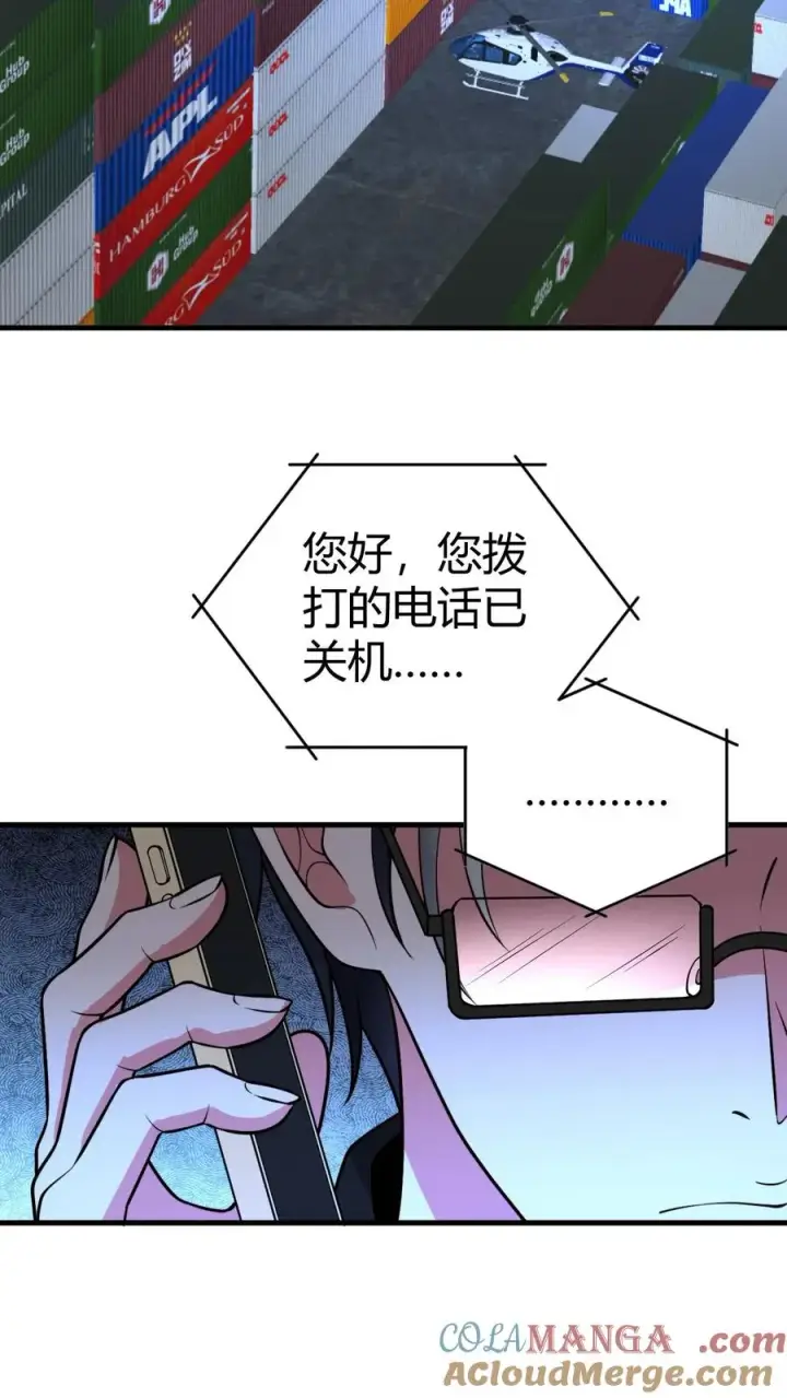 漫画《我有九千万亿舔狗金》第437话 你敢背叛我！？第13张图