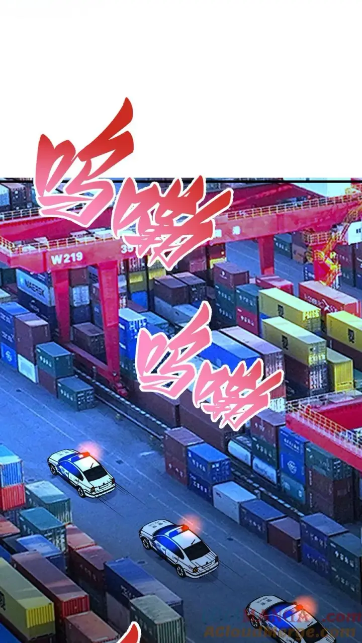 漫画《我有九千万亿舔狗金》第437话 你敢背叛我！？第15张图