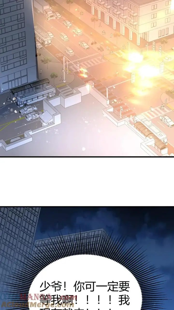 漫画《我有九千万亿舔狗金》第437话 你敢背叛我！？第37张图