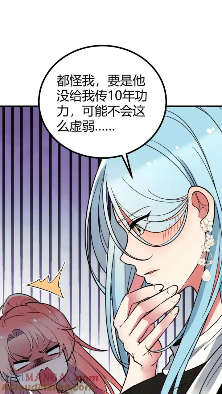 漫画《我有九千万亿舔狗金》第445话 怀才不遇第19张图