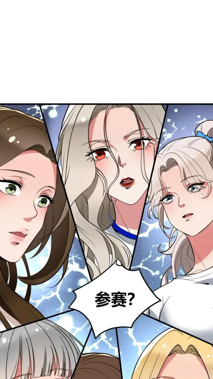 漫画《我有九千万亿舔狗金》第445话 怀才不遇第2张图