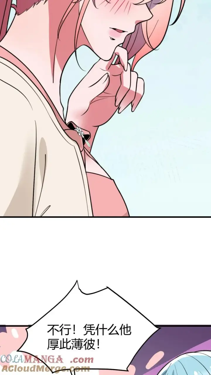 漫画《我有九千万亿舔狗金》第445话 怀才不遇第23张图