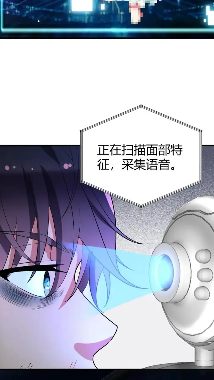 漫画《我有九千万亿舔狗金》第445话 怀才不遇第32张图