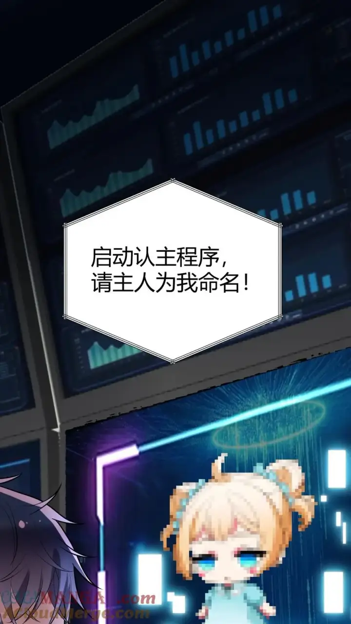 漫画《我有九千万亿舔狗金》第445话 怀才不遇第33张图