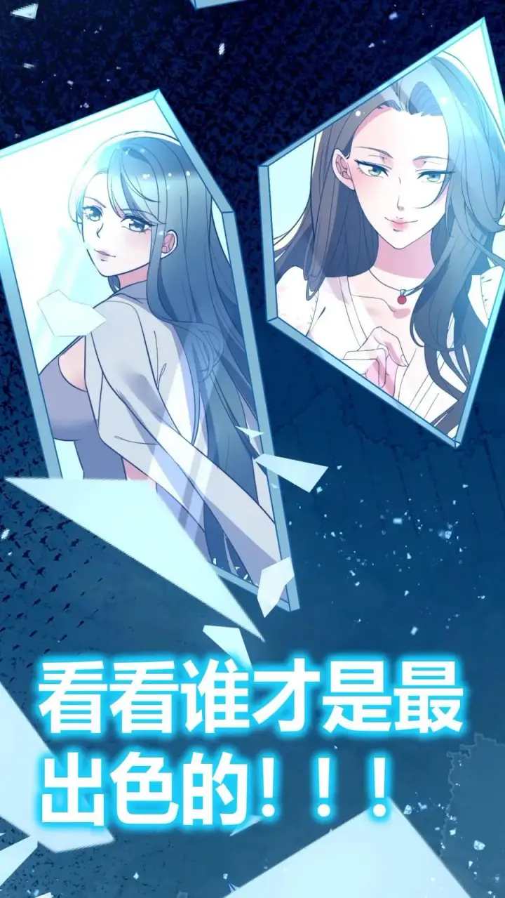 漫画《我有九千万亿舔狗金》第445话 怀才不遇第8张图