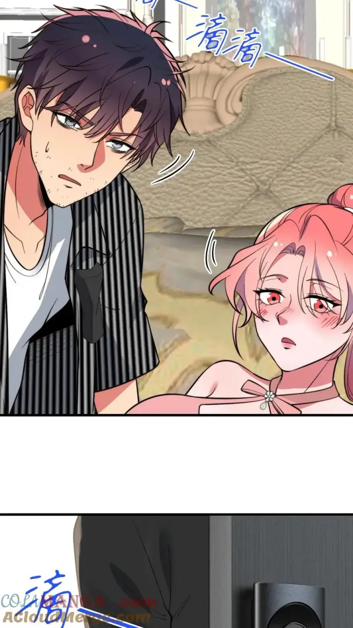 漫画《我有九千万亿舔狗金》第447话 极有魄力第15张图