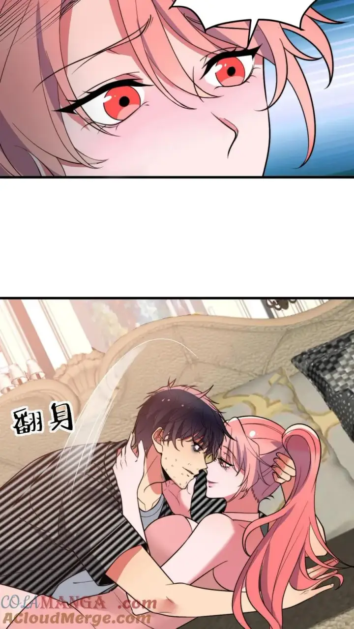 漫画《我有九千万亿舔狗金》第447话 极有魄力第7张图