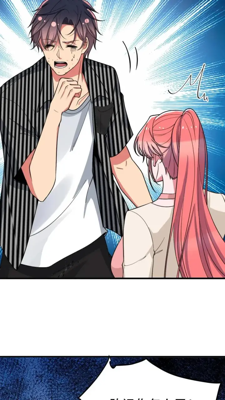 漫画《我有九千万亿舔狗金》第449话 长白山千年雪参第10张图