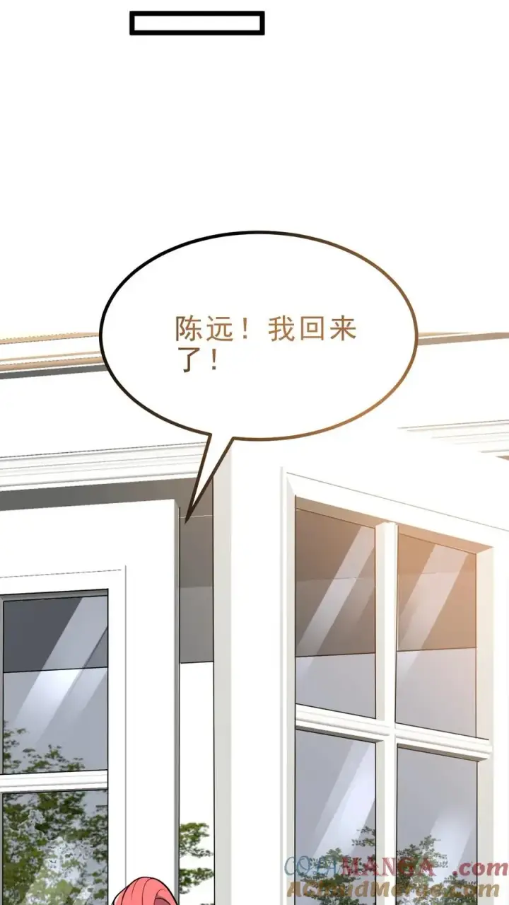 漫画《我有九千万亿舔狗金》第450话 滋补气血，延年益寿！第11张图