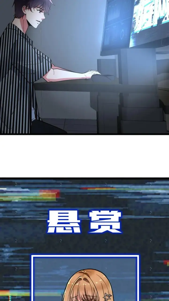 漫画《我有九千万亿舔狗金》第452话 人道主义救援第30张图