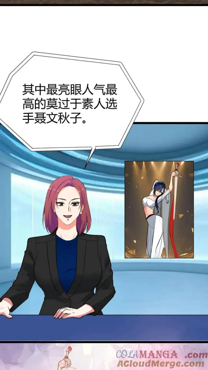 漫画《我有九千万亿舔狗金》第452话 人道主义救援第5张图