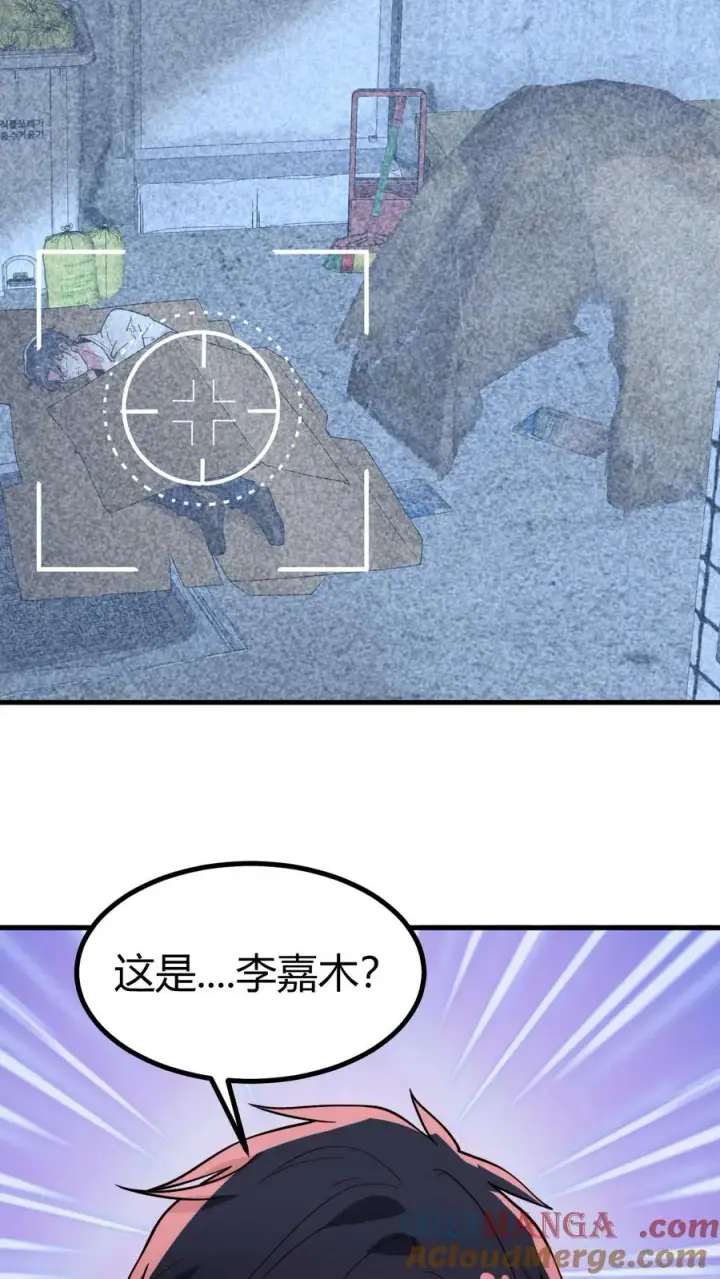 漫画《我有九千万亿舔狗金》第453话 油嘴滑舌第25张图