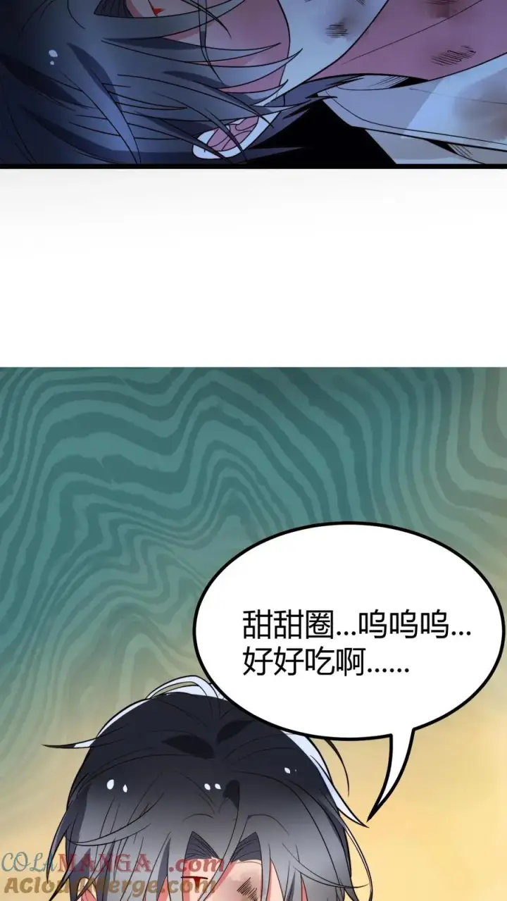 漫画《我有九千万亿舔狗金》第454话 早知今日，何必当初第11张图