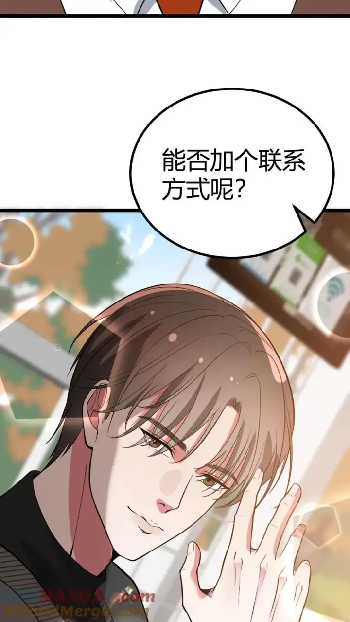 漫画《我有九千万亿舔狗金》第454话 早知今日，何必当初第35张图