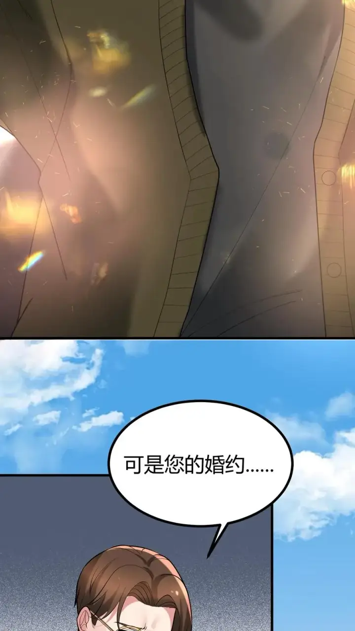 漫画《我有九千万亿舔狗金》第455话 一码归一码第10张图