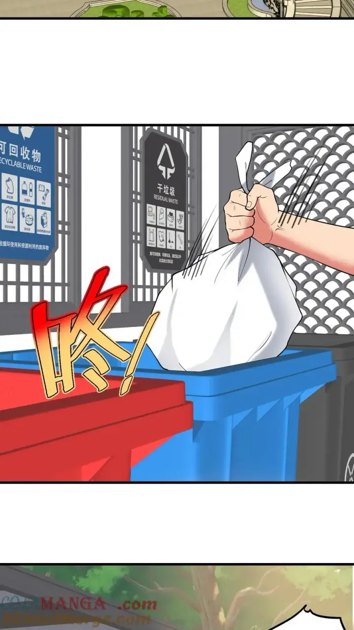 漫画《我有九千万亿舔狗金》第455话 一码归一码第15张图