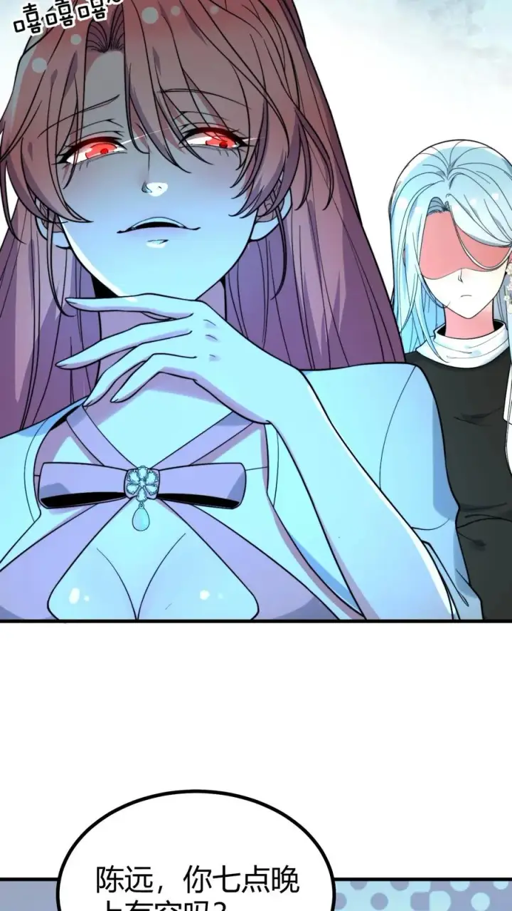 漫画《我有九千万亿舔狗金》第455话 一码归一码第26张图
