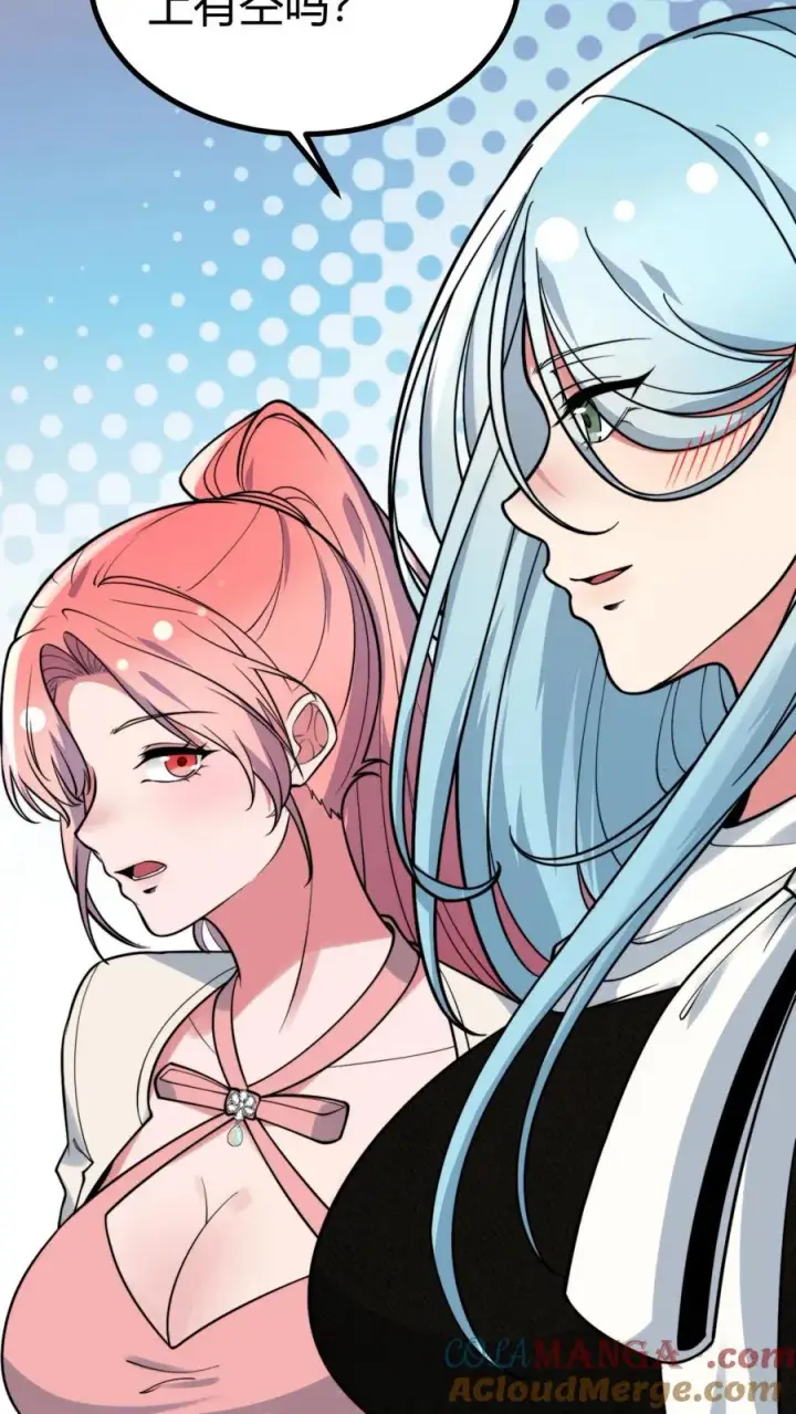 漫画《我有九千万亿舔狗金》第455话 一码归一码第27张图