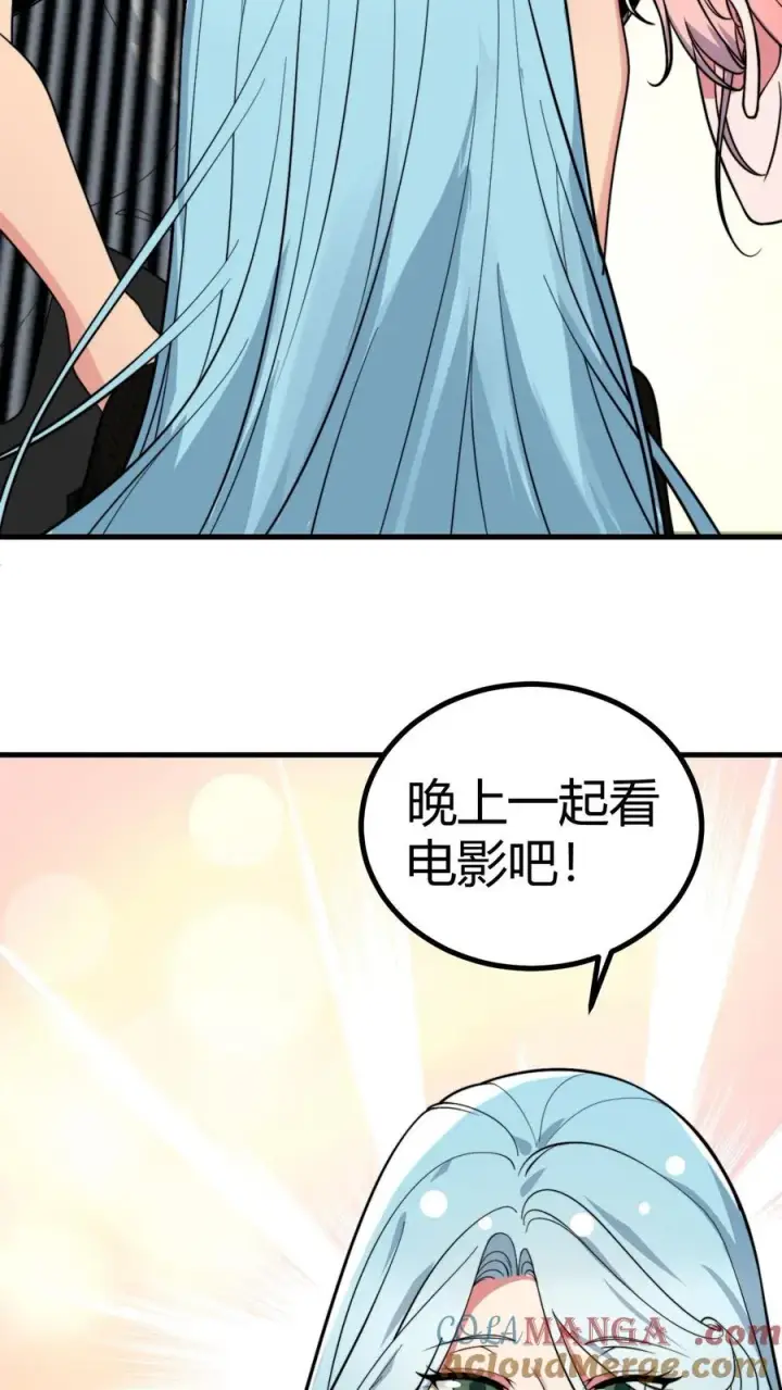 漫画《我有九千万亿舔狗金》第455话 一码归一码第29张图