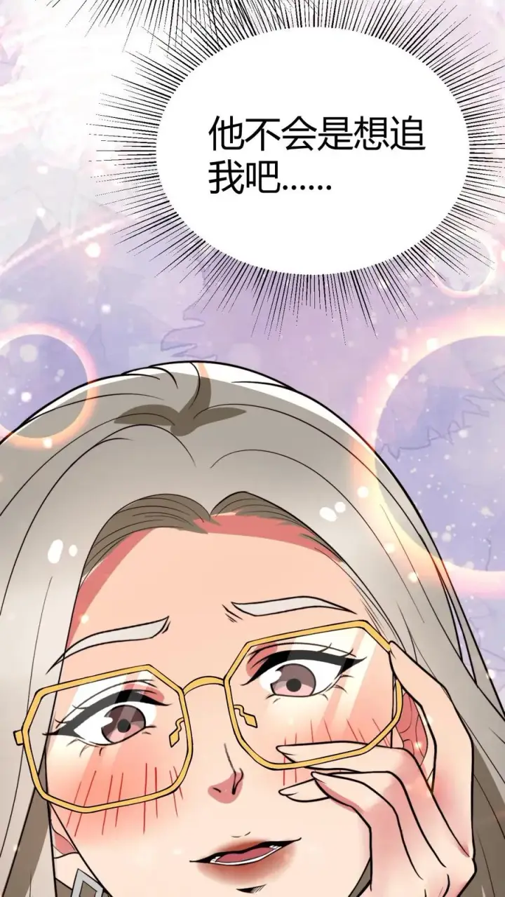 漫画《我有九千万亿舔狗金》第456话 流浪宇宙！？第16张图