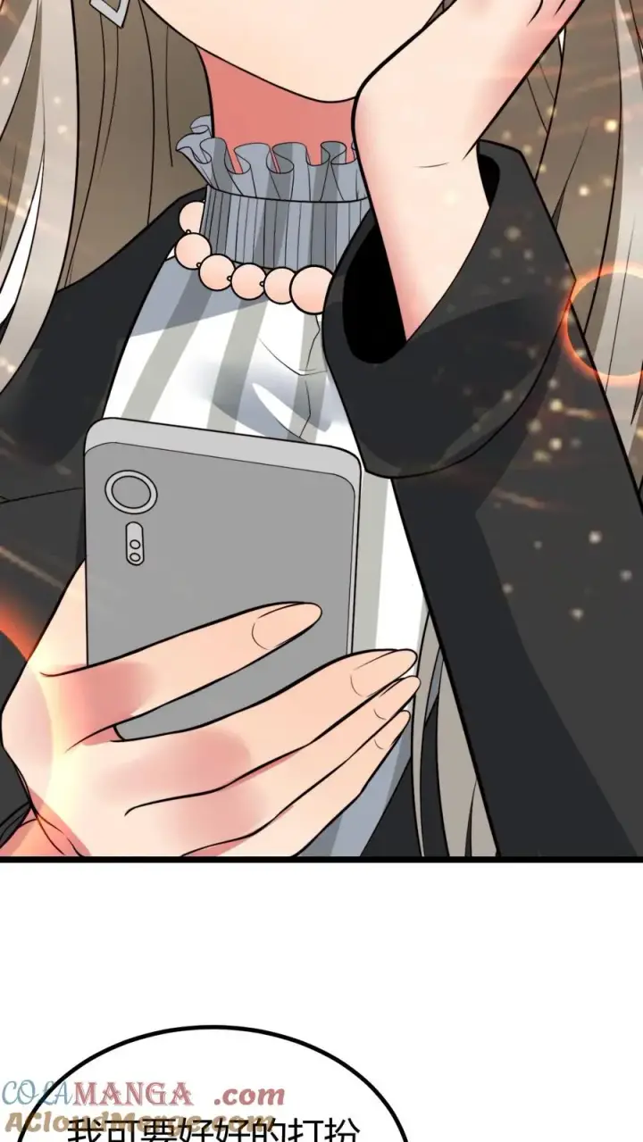 漫画《我有九千万亿舔狗金》第456话 流浪宇宙！？第17张图