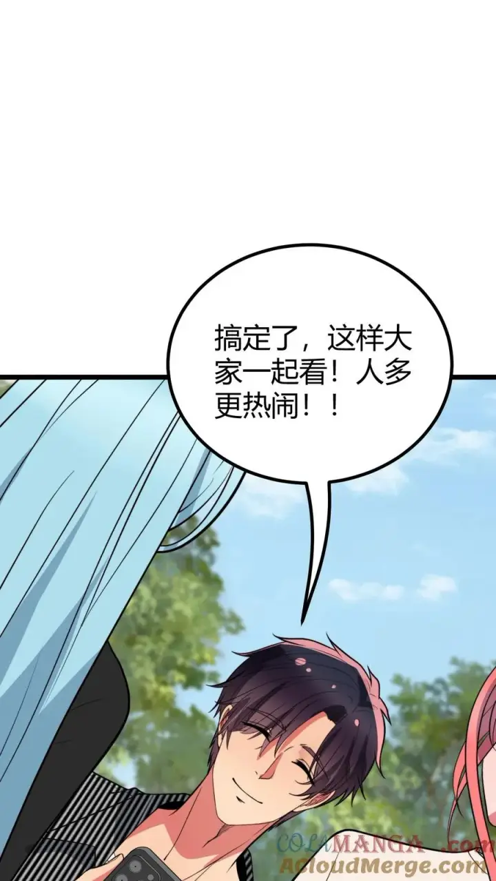 漫画《我有九千万亿舔狗金》第456话 流浪宇宙！？第21张图