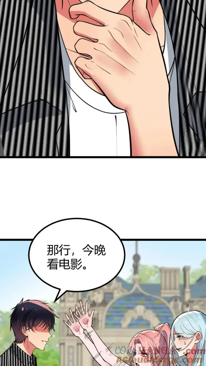 漫画《我有九千万亿舔狗金》第456话 流浪宇宙！？第7张图
