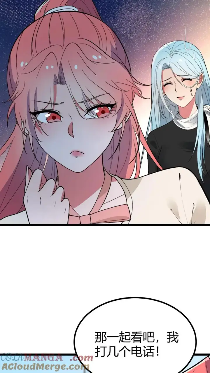 漫画《我有九千万亿舔狗金》第456话 流浪宇宙！？第9张图