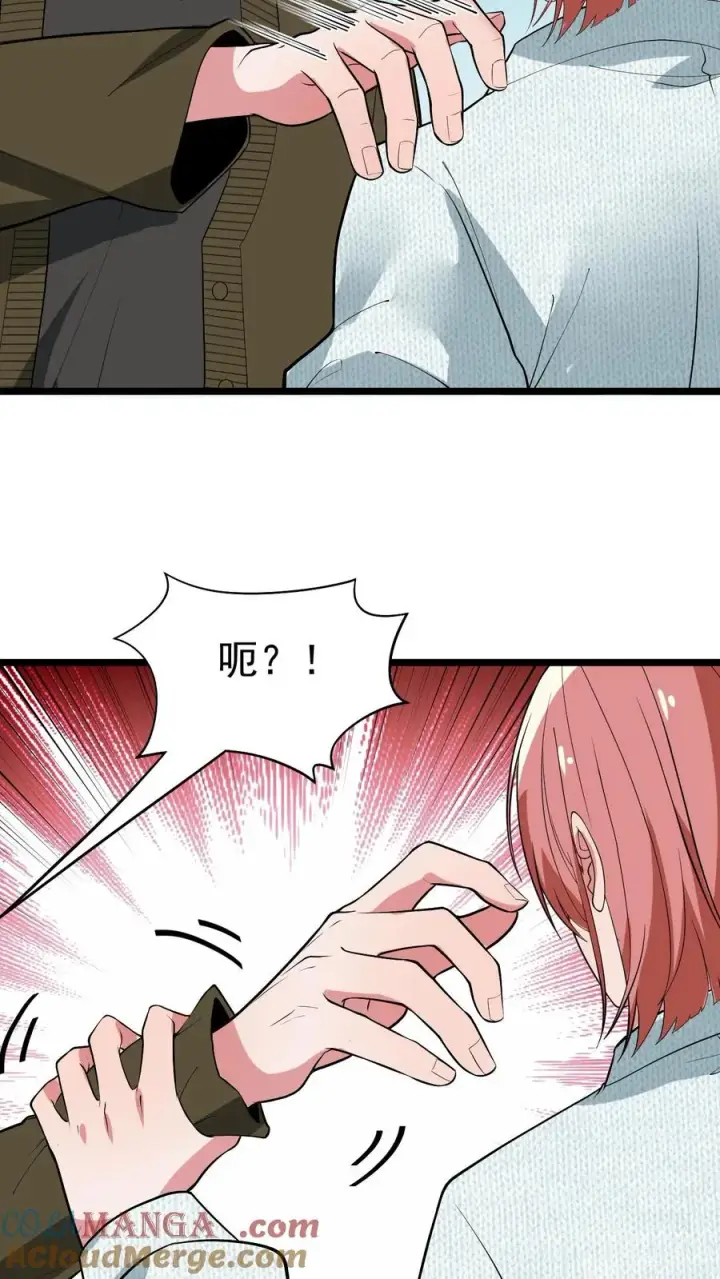 漫画《我有九千万亿舔狗金》第458话 给脸不要脸 2第15张图