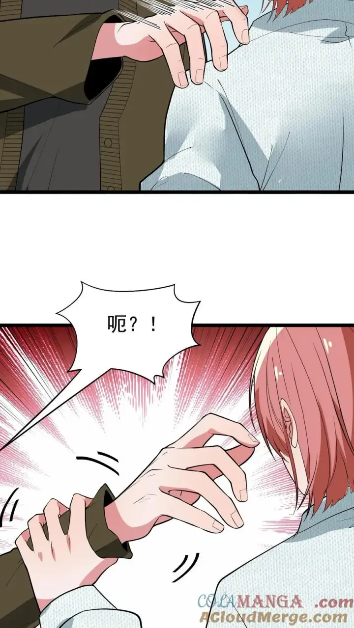 漫画《我有九千万亿舔狗金》第458话 给脸不要脸第15张图